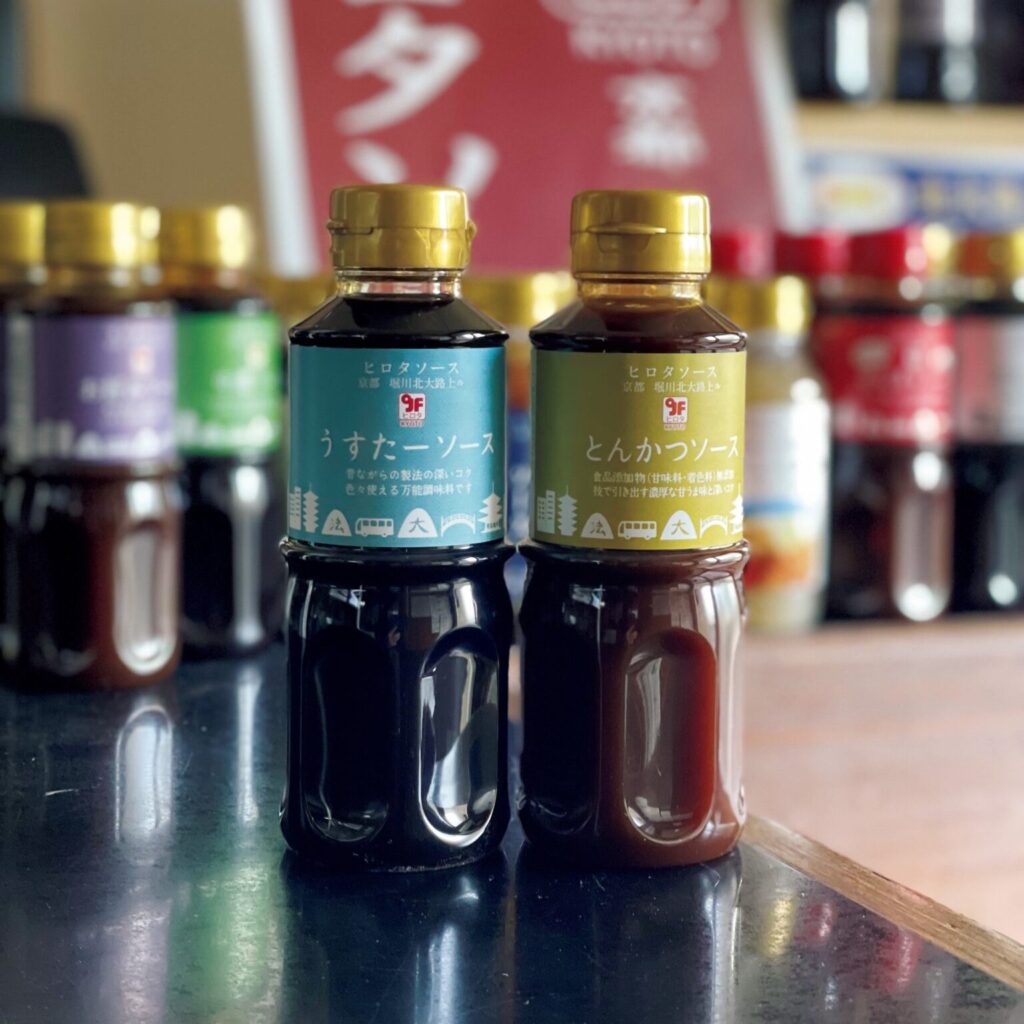 時間をかけて煮上げたコクが決め手、『ヒロタソース』のうすたーソース・とんかつソース。