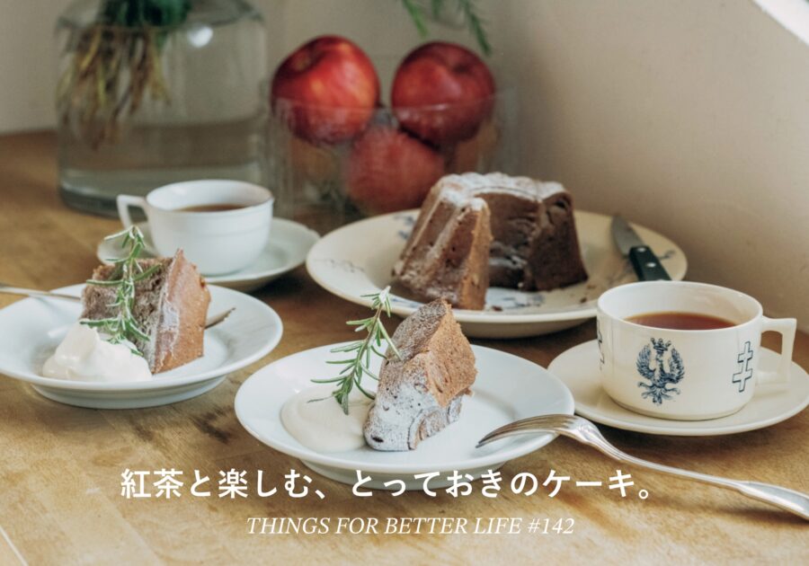 紅茶と楽しむ、とっておきのケーキ。