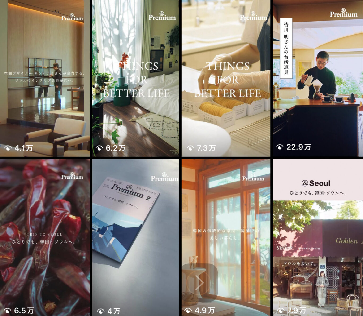 &Premium instagram アカウントはこちら &Premium instagram アカウントはこちら