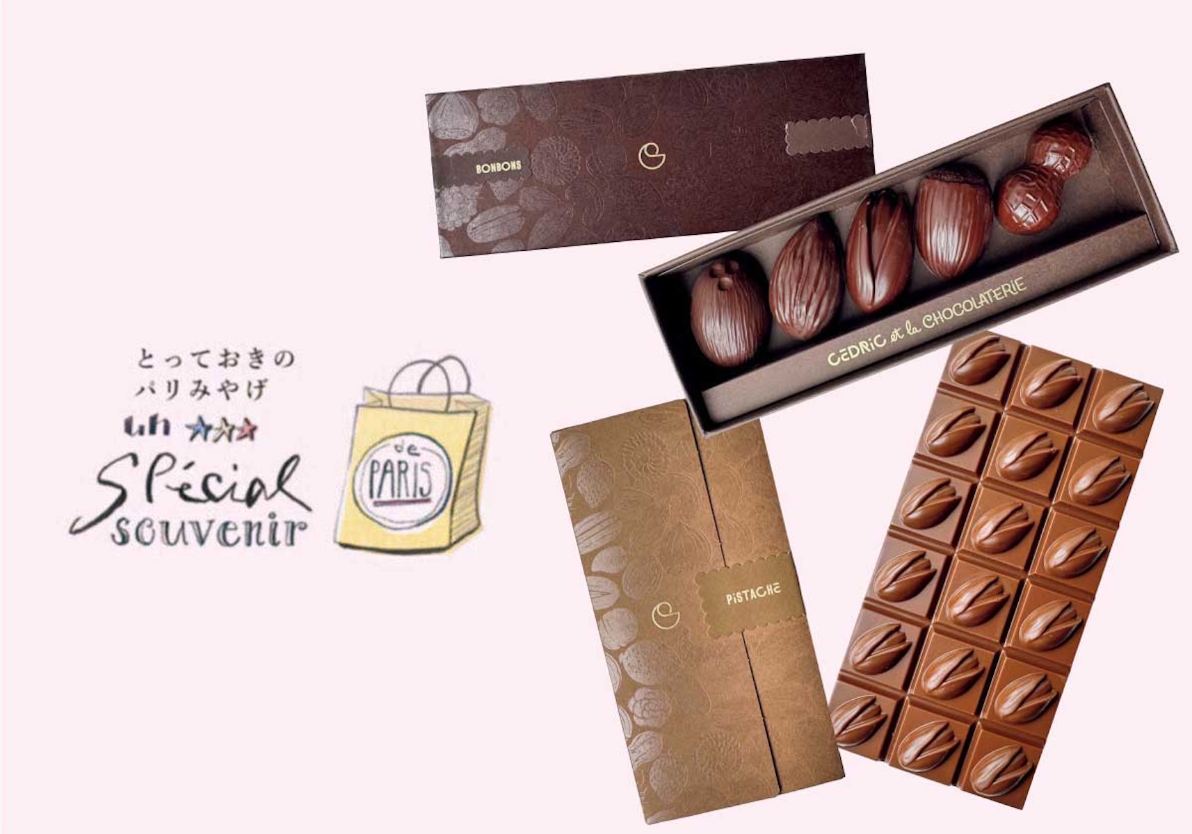 パリで大人気の〈セドリック・グロレ〉が、待望のチョコレートショップをオープン。