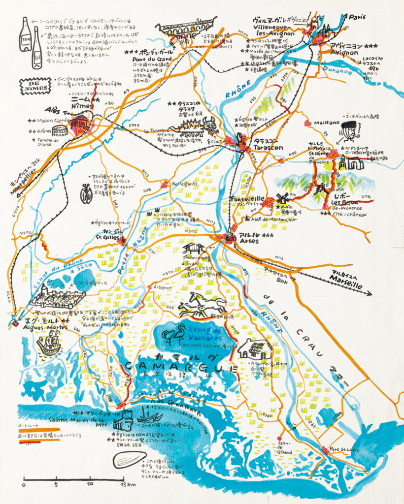 《カマルグ》 (完成図版)