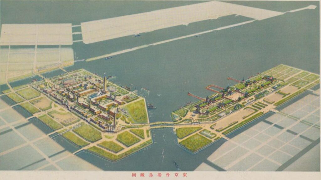 紀元2600年記念日本万国博覧会東京会場の鳥瞰図 (『紀元二千六百年記念日本万国博覧会概要』紀元二千六百年記念日本万国博覧会事務局、1938年) 。左側の埋立地が5号埋立地 (現在の豊洲) 、右側が4号埋立地 (現在の晴海) 。