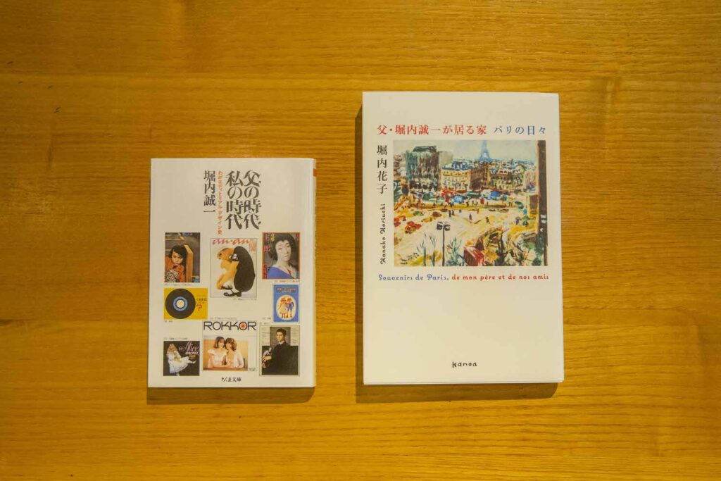 林さんが本展を企画する際の手引書とした２冊。『父の時代・私の時代 ――わがエディトリアル・デザイン史』はボロボロになるまでページを捲り、新しいものを買い直した。