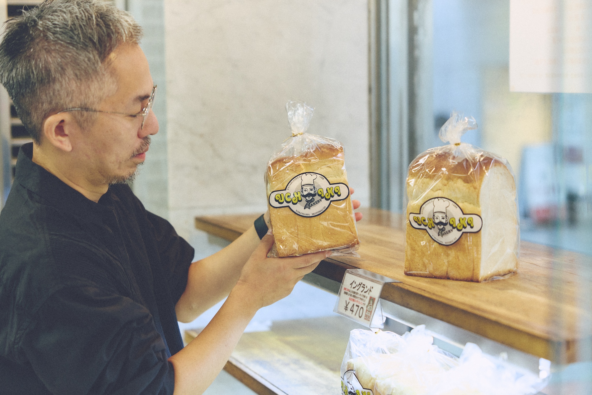 澤田家の朝食の定番が、1888年創業の『ウチキパン』 (横浜市中区元町1-50) の看板商品である食パン、イングランド (￥470) 。130年以上前からの伝統の製法を受け継ぎ、4日間かけてじっくりと発酵させる自家製のホップ種を使っている。 | 澤田家の朝食の定番が、1888年創業の『ウチキパン』（横浜市中区元町1-50）の看板商品である食パン、イングランド（￥470）。130年以上前からの伝統の製法を受け継ぎ、4日間かけてじっくりと発酵させる自家製のホップ種を使っている。