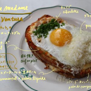 とろ〜り流れる黄身を拭う幸せ。パリで愛される『カフェ・ヴァンチュラ』のクロック・マダム。サンドイッチ 川村明子