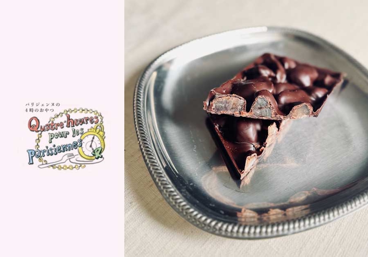 イチゴや栗……。フレッシュな味わいで季節の訪れを知らせる『ジャン・ シャルル・ロシュー』のフルーツ・タブレット。【パリジェンヌの4時のおやつ】