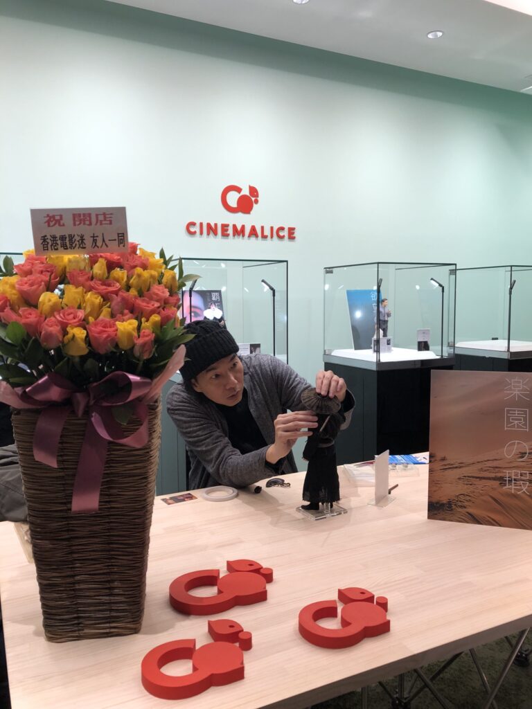 ついに『シネマリス』がオープン。写真と文:稲田良子 (ミニシアター『シネマリス』支配人) #4 ついに『シネマリス』がオープン。写真と文:稲田良子 (ミニシアター『シネマリス』支配人) #4