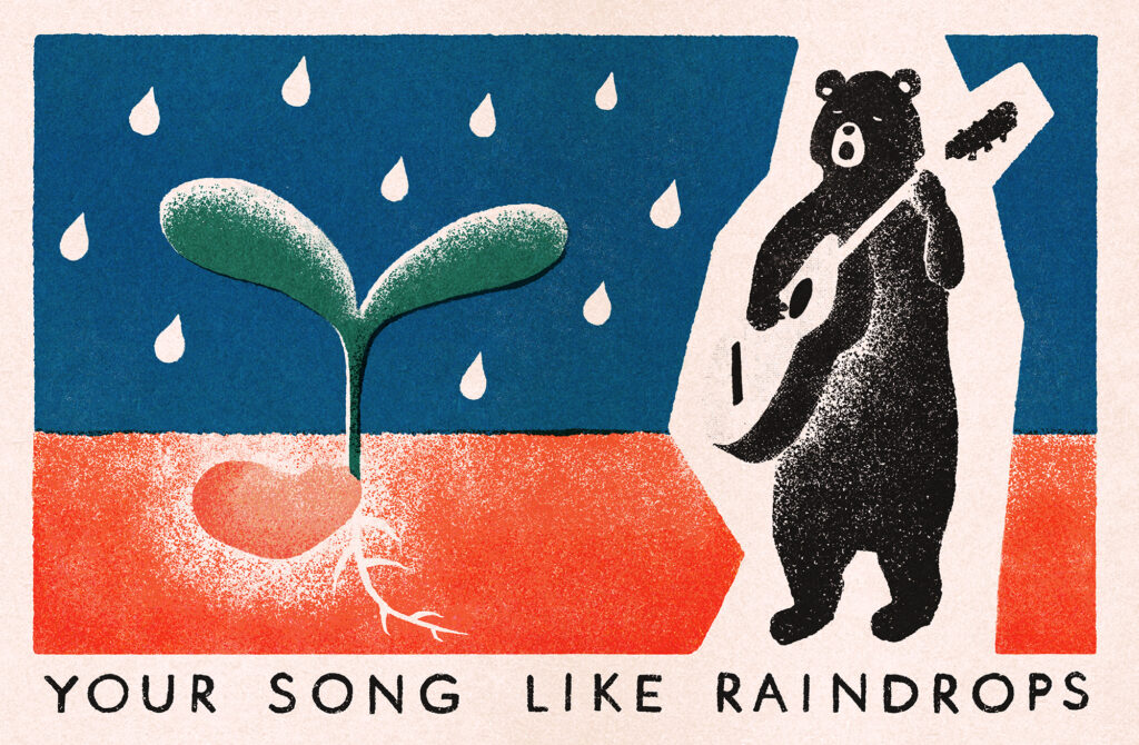 森のくまさん／Lullaby from Forest