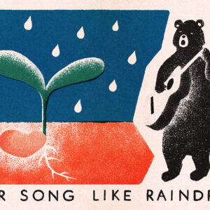 森のくまさん／Lullaby from Forest