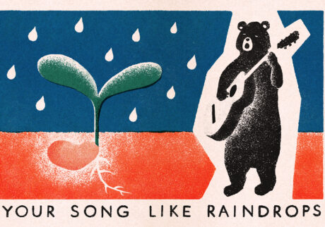 森のくまさん／Lullaby from Forest