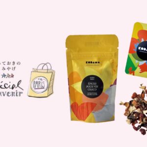 &paris_147_present_01