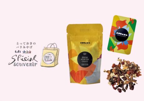 &paris_147_present_01