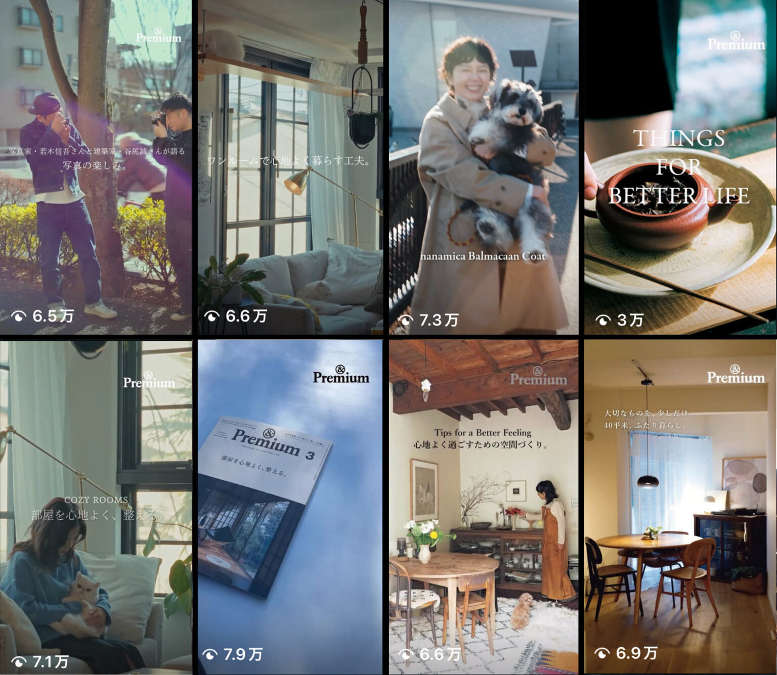&Premium instagram アカウントはこちら