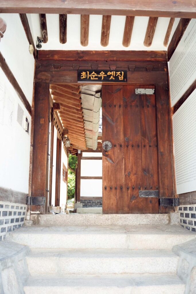 ソウルの古い街並みが残る地、城北洞 (ソンブクドン) で路地に佇む小さな店巡り。前編 | 1930年代の近代韓屋。地域開発による取り壊しの危機にあったが「ナショナルトラスト市民文化遺産」となり回避された。 ソウルの古い街並みが残る地、城北洞 (ソンブクドン) で路地に佇む小さな店巡り。前編 | 1930年代の近代韓屋。地域開発による取り壊しの危機にあったが「ナショナルトラスト市民文化遺産」となり回避された。