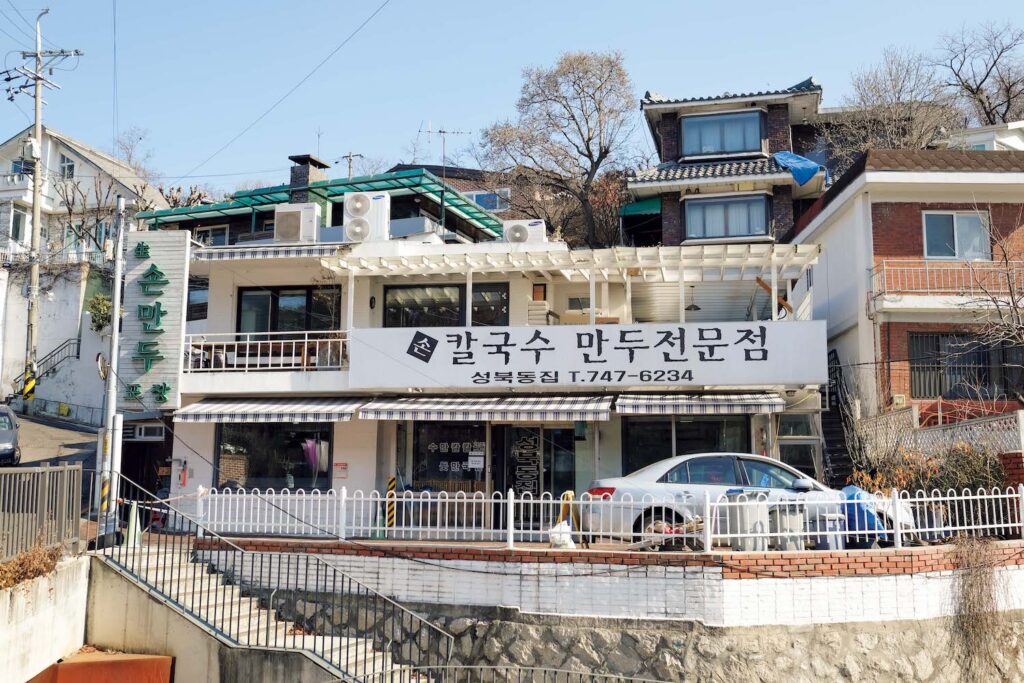 146_p060-063_&Seoul_1_29 | 坂道の途中に佇む店。 146_p060-063_&Seoul_1_29 | 坂道の途中に佇む店。