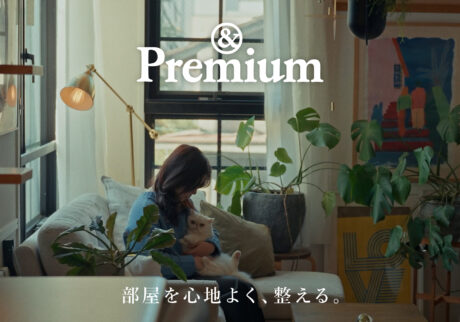 猫とともに心地よく過ごす、ワンルームの住まい。自分らしく整える、松山真衣さんの暮らし。【部屋を心地よく、整える】#andpremium #アンドプレミアム