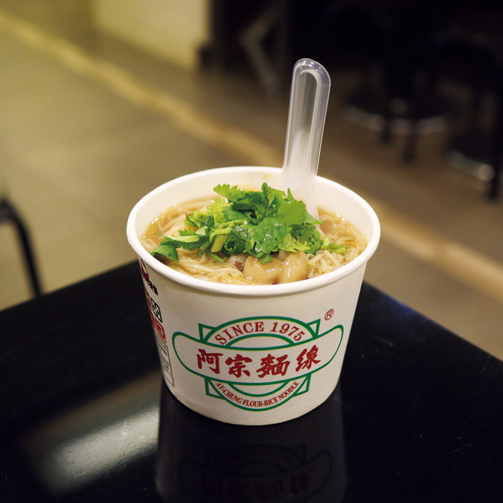 鰹出汁を存分に吸った「台湾式にゅうめん」。【台北小吃めぐり】 | 写真は小サイズ65元。大サイズ80元もある。唐辛子はお好みで。 鰹出汁を存分に吸った「台湾式にゅうめん」。【台北小吃めぐり】