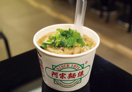 鰹出汁を存分に吸った「台湾式にゅうめん」。【台北小吃めぐり】 | 写真は小サイズ65元。大サイズ80元もある。唐辛子はお好みで。