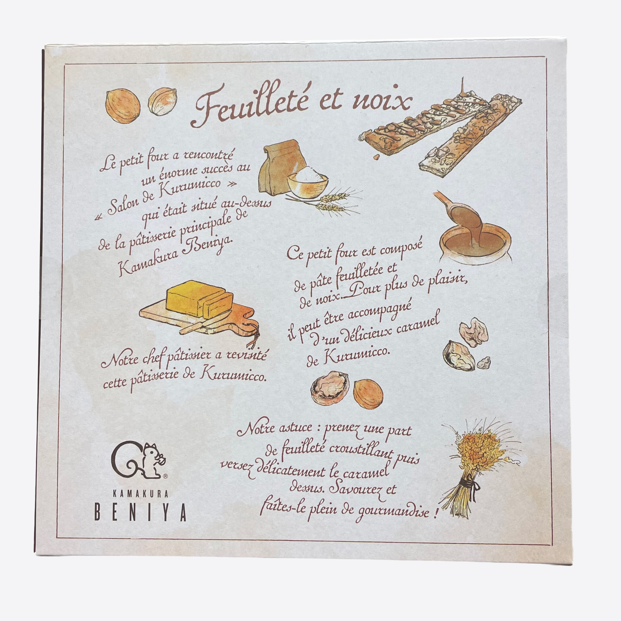 『ちぐさかん』