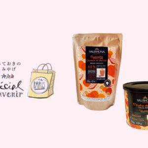 &paris_148_present_00