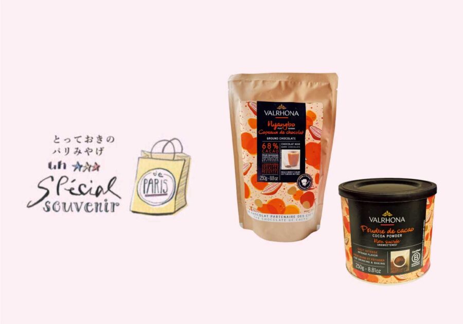 &paris_148_present_00 &paris_148_present_00