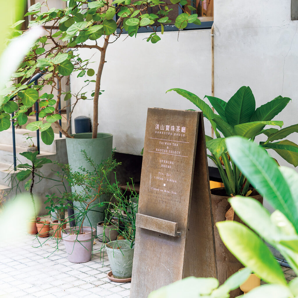 茶農家出身のデザイナーが開く店で坪林産の包種茶とモダンな茶器を。 | 築約60年の集合住宅1階にある。