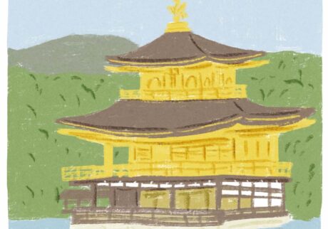 金閣寺に行くなら、立ち寄りたい2軒。京都さんぽの大定番観光地と、寄り道スポット案内。 | 金閣寺　臨済宗相国寺派の寺院で、正式名称は北山鹿苑寺。応永4（1397）年に足利義満が建てた山荘・北山殿に始まり、室町時代初期の優美で華麗な北山文化の象徴でもある。金閣として知られる舎利殿は、寝殿造りの1階、武家造りの2階、禅宗様の3階という折衷建築。周囲の鏡湖池に映る姿も華やかで美しい。1994年には世界文化遺産に登録された。▷京都市北区金閣寺町1 ☎075‒461‒0013 9:00～17:00 無休 拝観料大人￥500