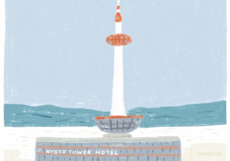 残りわずかな旅を締めるワインと土産。ニデック京都タワーに行くなら、立ち寄りたい2軒。 | ニデック京都タワー　昭和39（1964）年、東海道新幹線が開通し、オリンピック東京大会が開催された年に開業したタワー。家々の瓦屋根を波に見立て、街を照らす灯台をイメージしたデザイン。地上100ｍの展望室は京都市街でもっとも高い位置にある。2024年からは『ニデック京都タワー』に。▷京都市下京区烏丸通七条下る東塩小路町721‒1 ☎非公開 ニデック京都タワー展望室 10:00～21:00（最終入場20:30）無休 入場料￥900