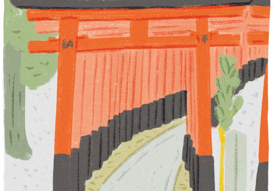 名所の顔の向こう側にあるいいところ。伏見稲荷に行くなら、立ち寄りたい2軒。 | 伏見稲荷大社　和銅4（711）年に創建された、全国約3万社の稲荷神社の総本宮。五穀豊穣や商売繁昌と幅広い信仰を集めてきた。千本鳥居は、江戸時代に願いごとが通るようにの願いと、通ったことへの感謝を込めて、鳥居の奉納が始まったことによる。御祭神は宇迦之御魂大神、眷属（けんぞく）は狐。口に稲穂、巻物、玉、鍵をくわえた眷属の姿も境内で見ることができる。▷京都市伏見区深草薮之内町68 ☎075‒641‒7331 拝観自由 拝観料無料