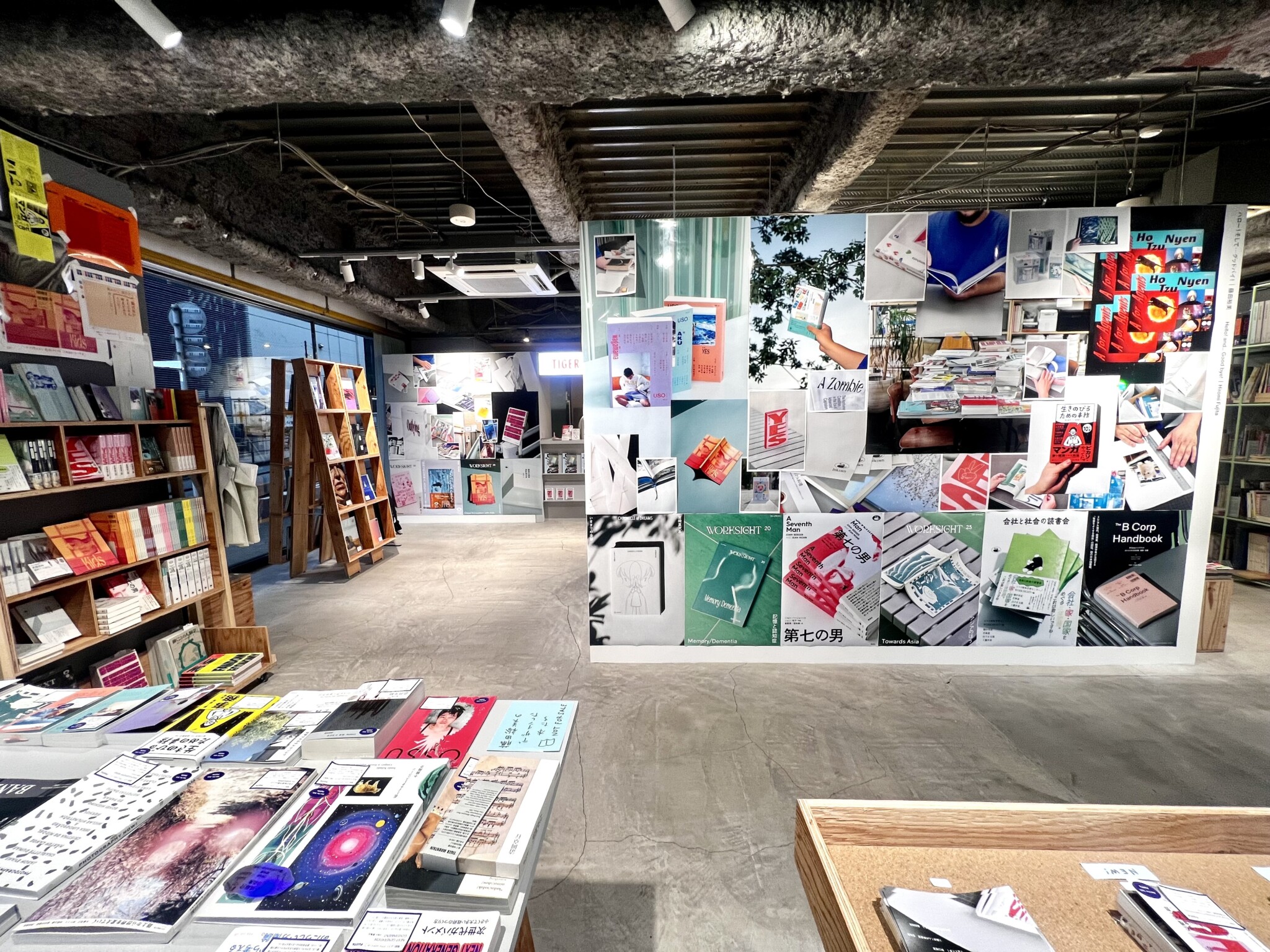 日本のブックデザインの豊かさを再発見させてくれる書店『TIGER