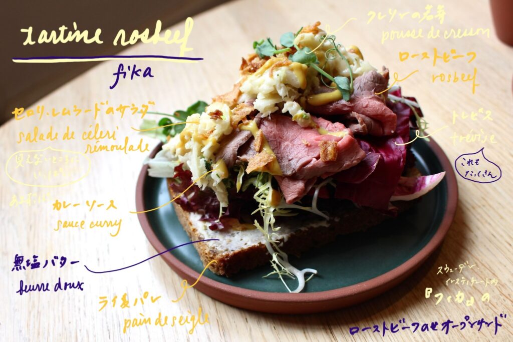 サンドイッチ 川村明子 サンドイッチ 川村明子