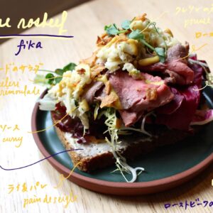 サンドイッチ 川村明子