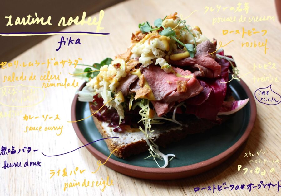 サンドイッチ 川村明子