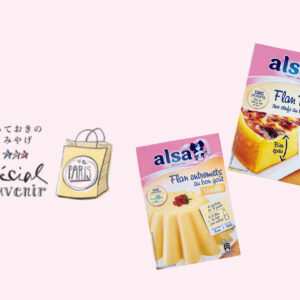 パリみやげ＿背景