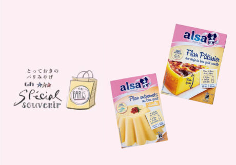 パリみやげ＿背景