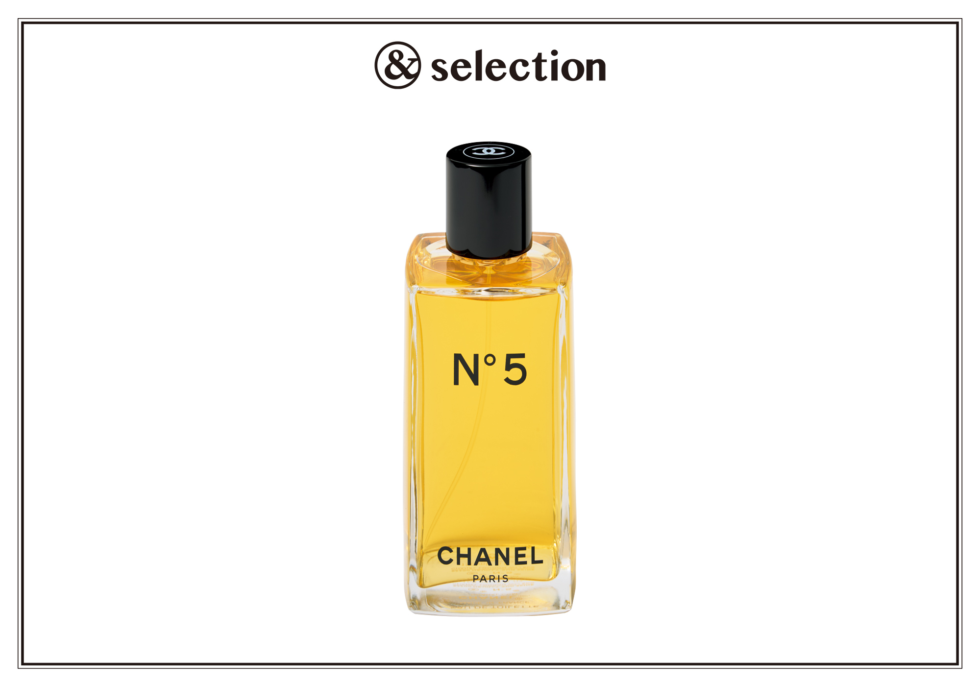 1924年に誕生した香りがより洗練されたボトルで復刻。〈シャネル〉の「N°5 オードゥ トワレット」。