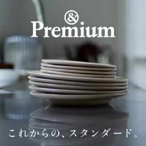 スタイリスト・岡尾美代子さんが愛用している、キッチンのスタンダードアイテム。