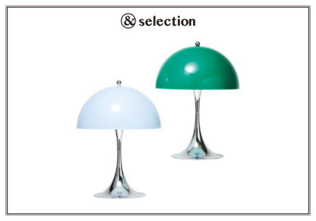 〈ルイスポールセン〉の名作ランプ「パンテラ」のポータブルタイプが、オリジナルカラーで復刻。