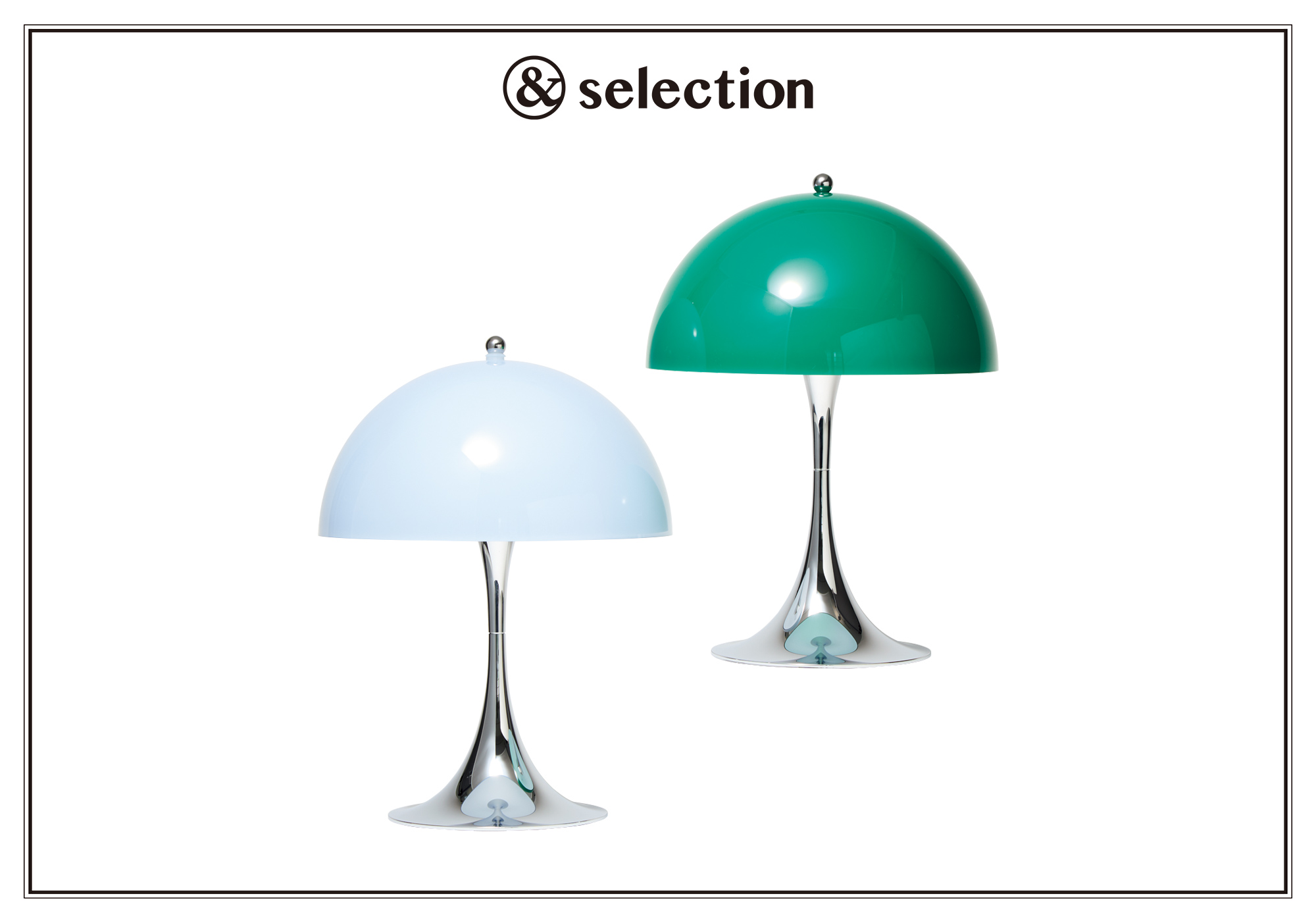 〈ルイスポールセン〉の名作ランプ「パンテラ」のポータブルタイプが、オリジナルカラーで復刻。