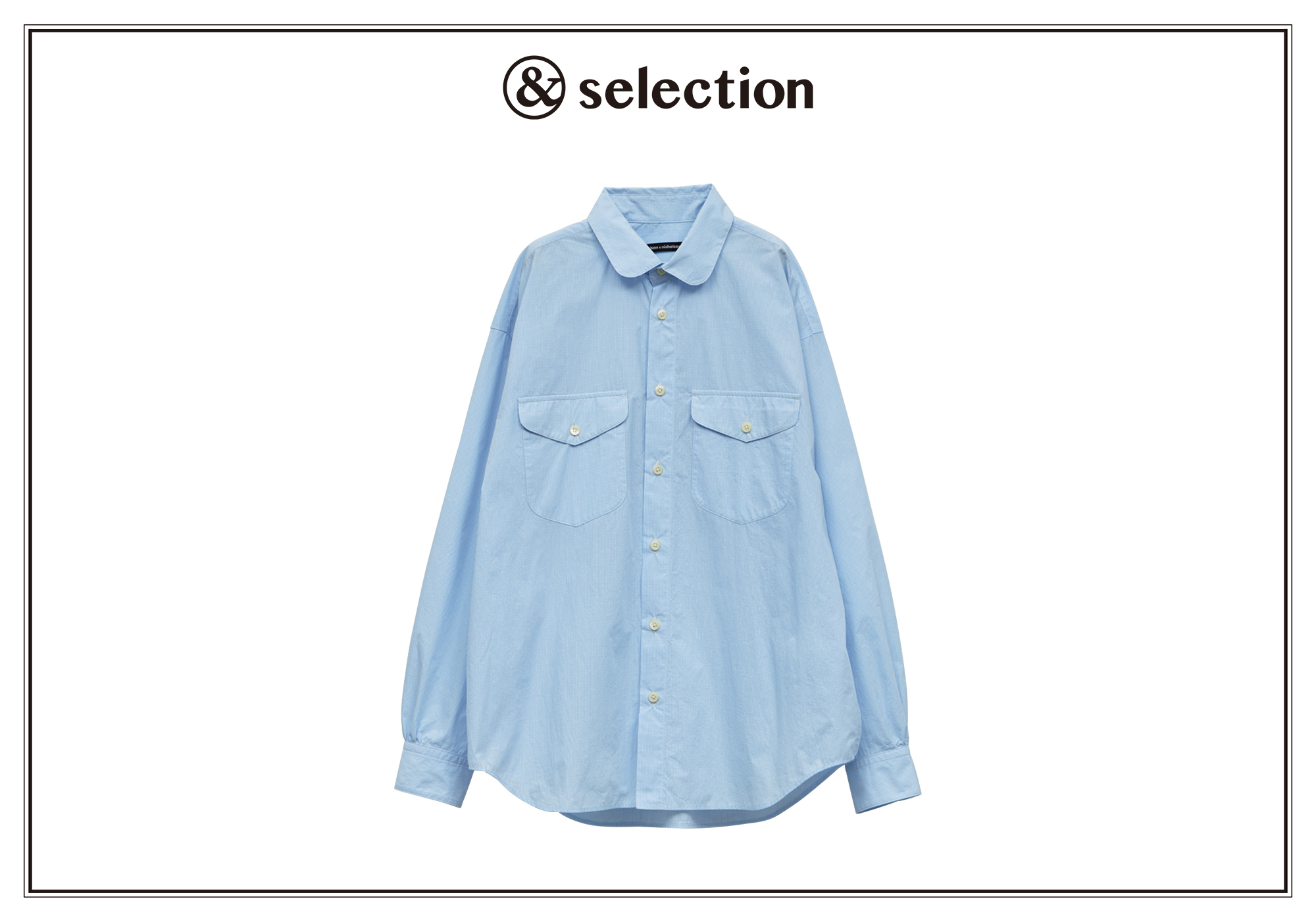〈ニコルソン アンド ニコルソン〉から届いた、爽やかなブルーのシャツを。