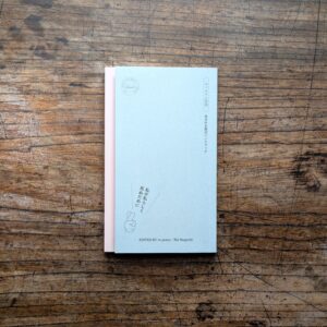 40代のときに、私の生き方を変えた本。『私が私らしく死ぬために 自分のお葬式ハンドブック』／東京都・杉並区『BREWBOOKS』 が届けるベターライフブックス。