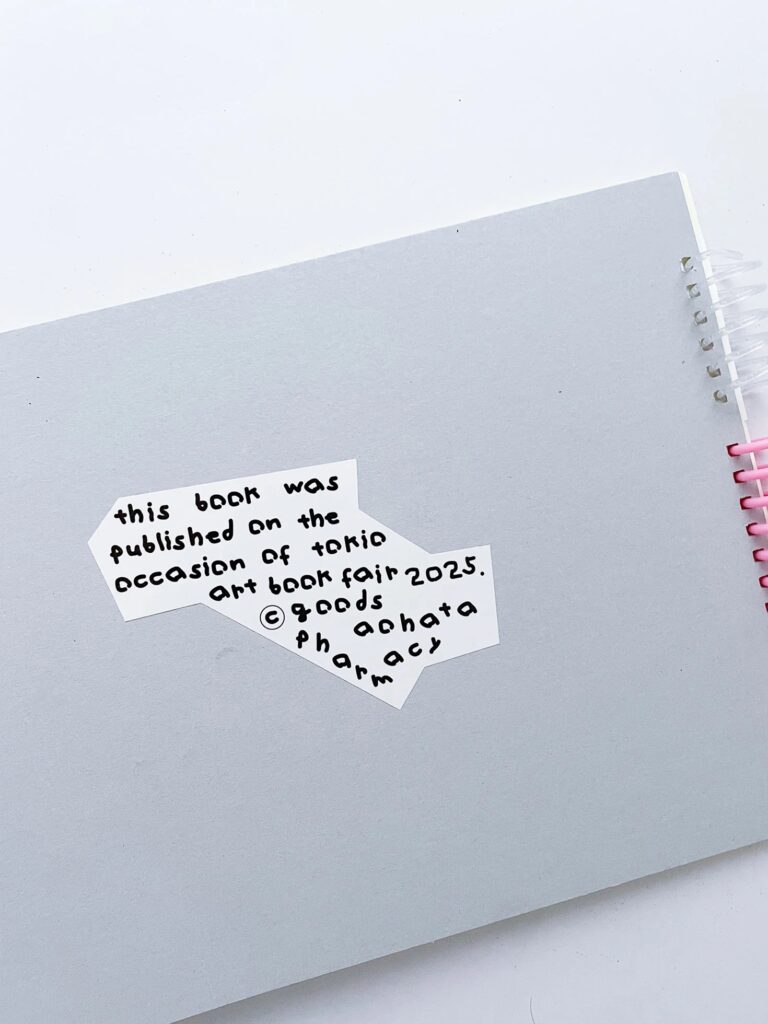 壊れてしまったものでつくった本。写真と文：浅見旬 (編集者、ライター) #4