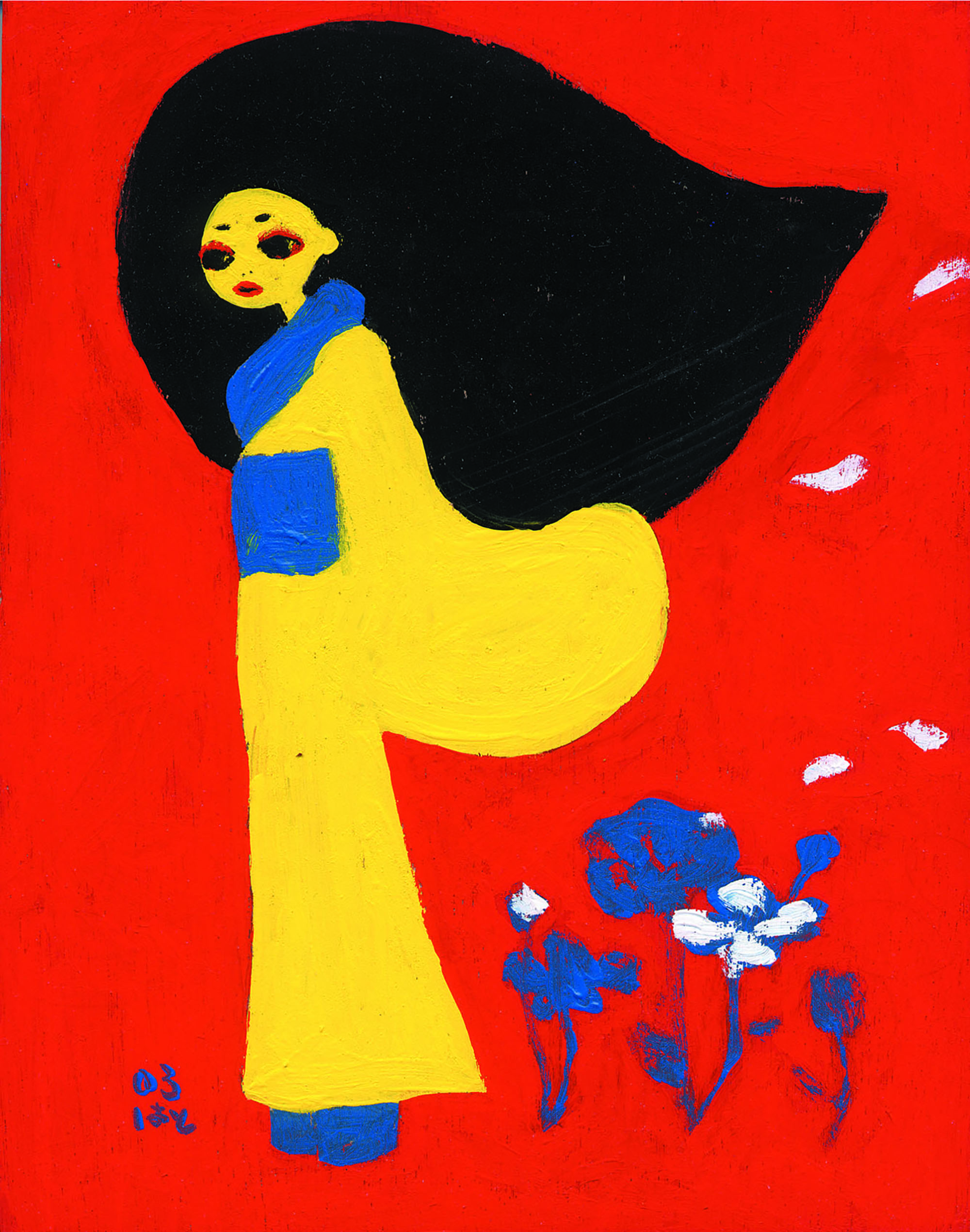 今日１日を、このイラストと。はとvol.3