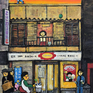 24_加納家の謎 | 加納家の謎