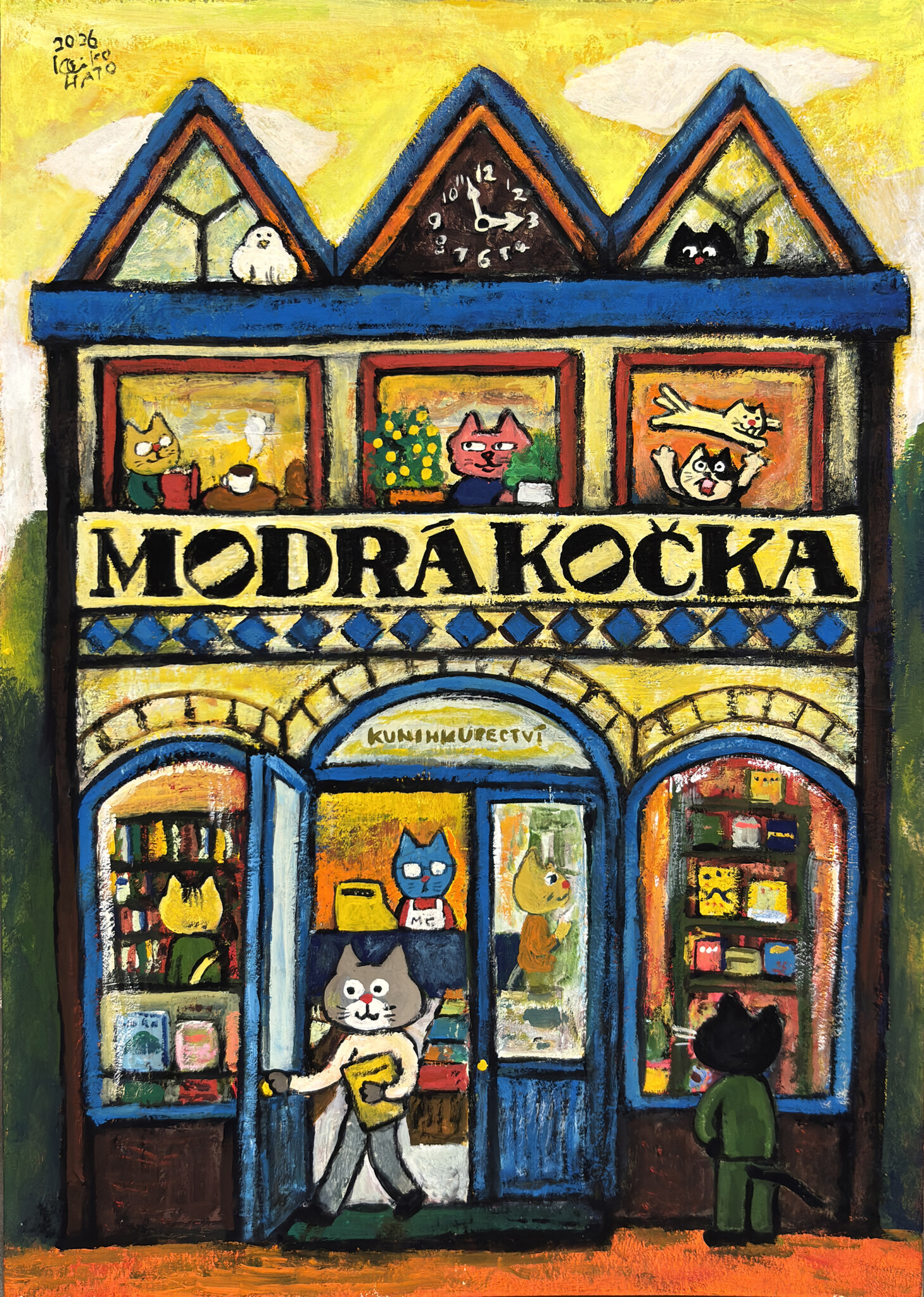 今日１日を、このイラストと。はとvol.26