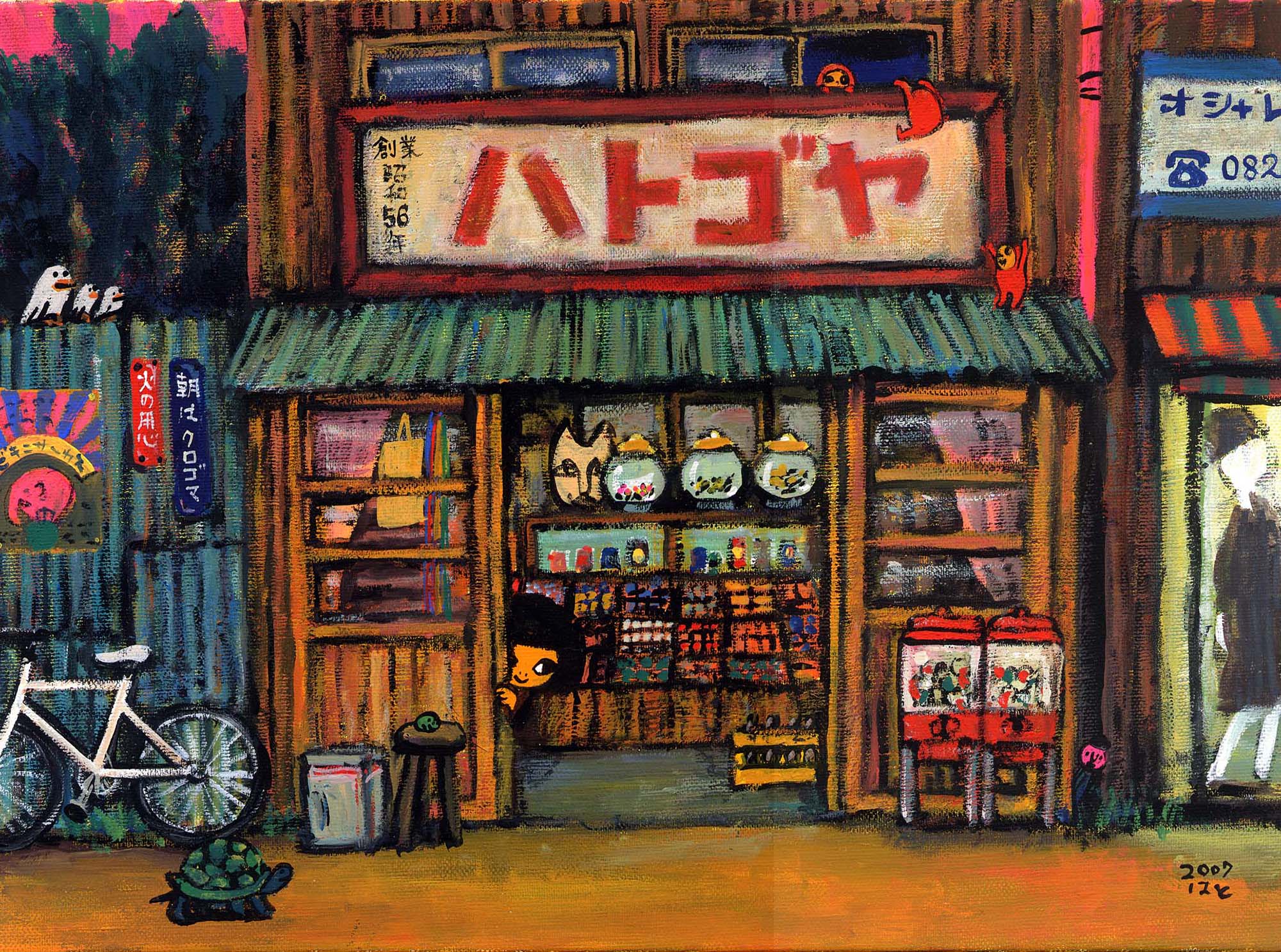 今日１日を、このイラストと。はとvol.29