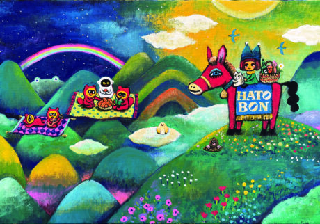 30_はとぼん | はとぼん