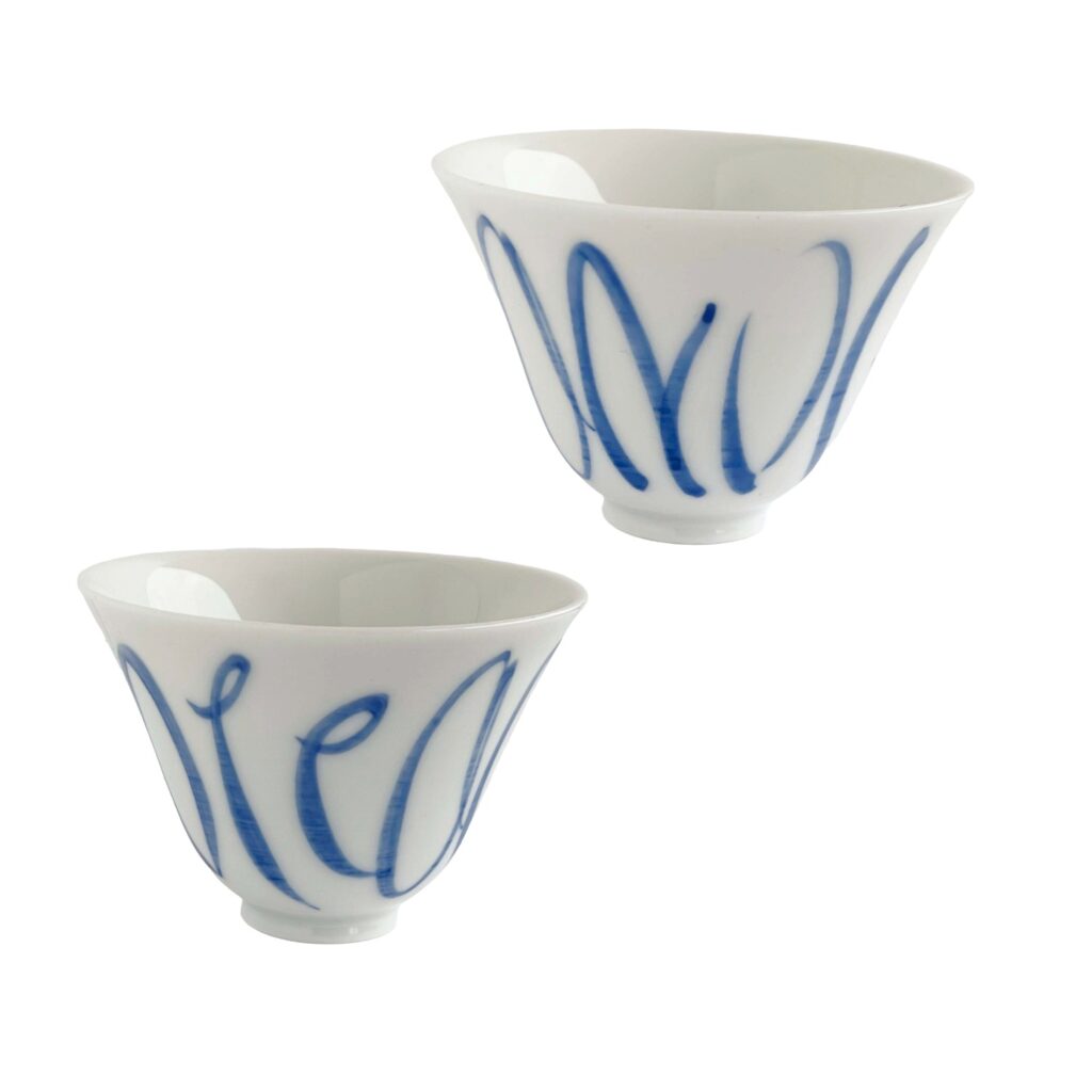 2.『池半分室』の茶杯 自分用にも、贈り物にもぴったり。京都の最新お土産ガイド。