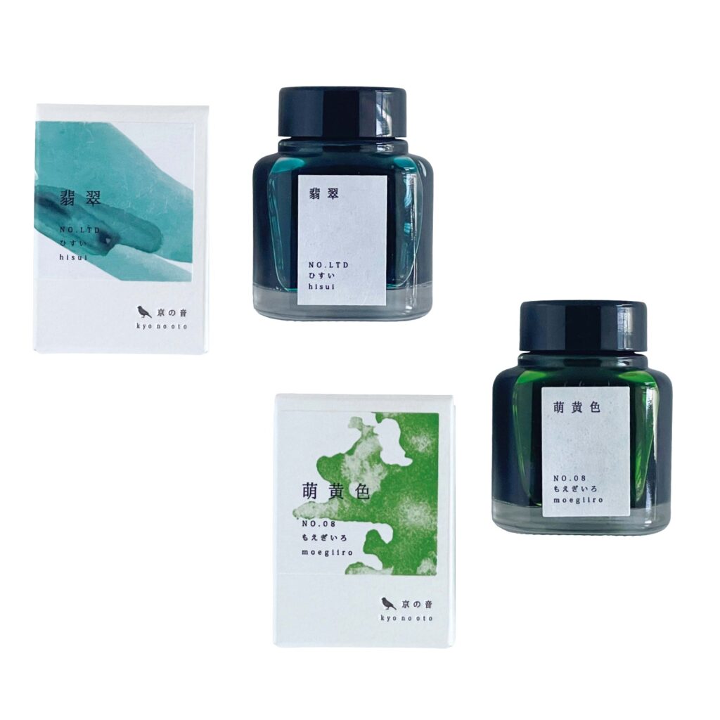 3.〈タグステイショナリー ストア〉のインク 自分用にも、贈り物にもぴったり。京都の最新お土産ガイド。