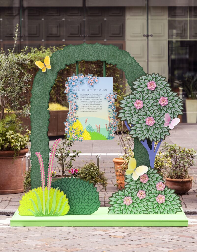 東京・丸の内仲通りが庭園に！？ 〈ヴァン クリーフ＆アーペル〉とイラストレーター シャルロット・ガストーとのコラボレーションによる幻想的なインスタレーションを4/5 (日) まで開催中。